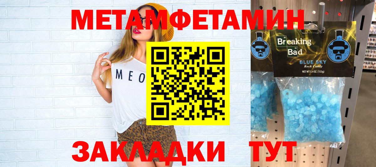 АМФ  Амфетамин VHQ  Вход с VPN  Костомукша 