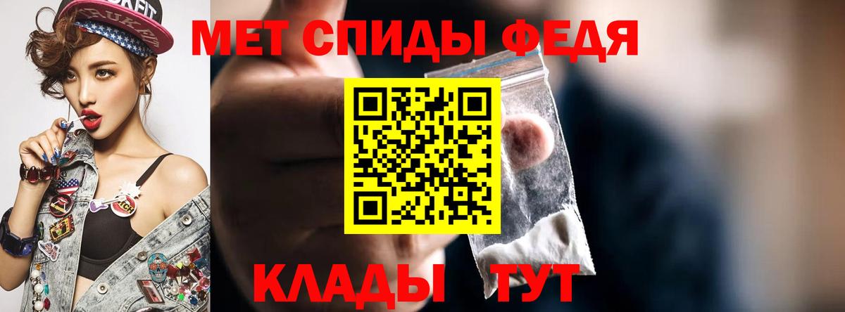 Амфетамин 98% Костомукша