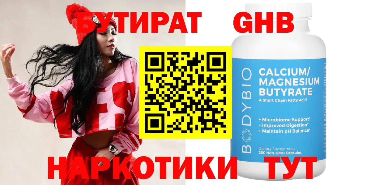 Костомукша  БУТИРАТ оксана  Вход с VPN 