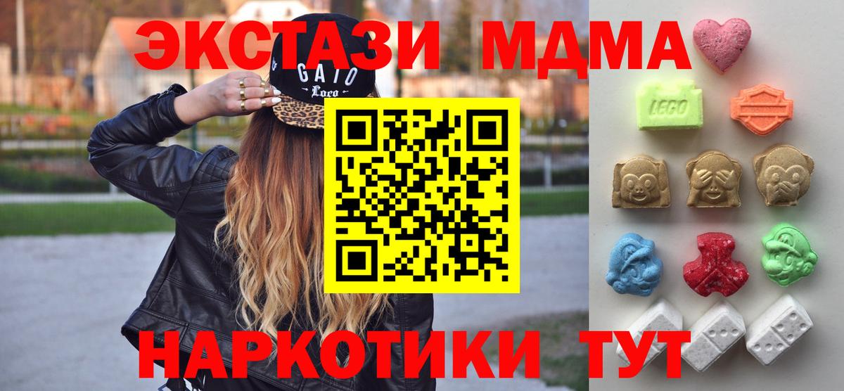 Костомукша  ЭКСТАЗИ Punisher  Вход с VPN 