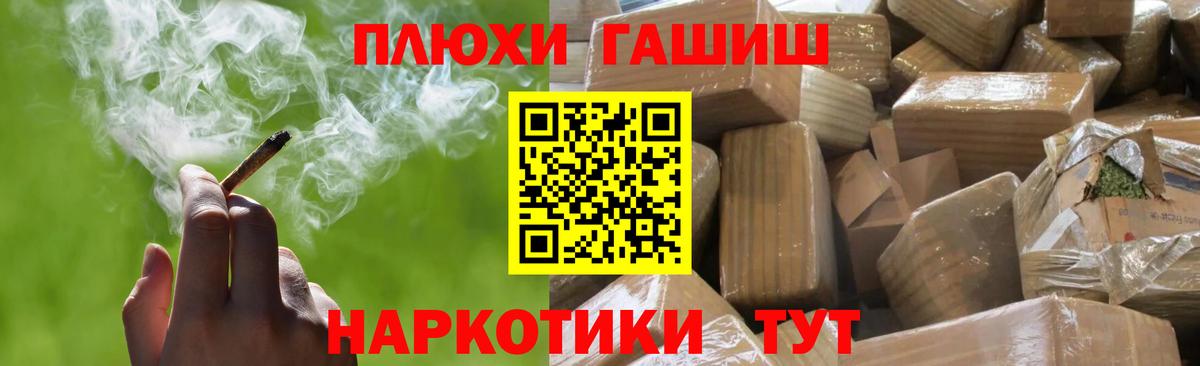 ГАШИШ индика сатива  ГАШ хэш  купить   Вход с VPN  Костомукша  Гашиш 