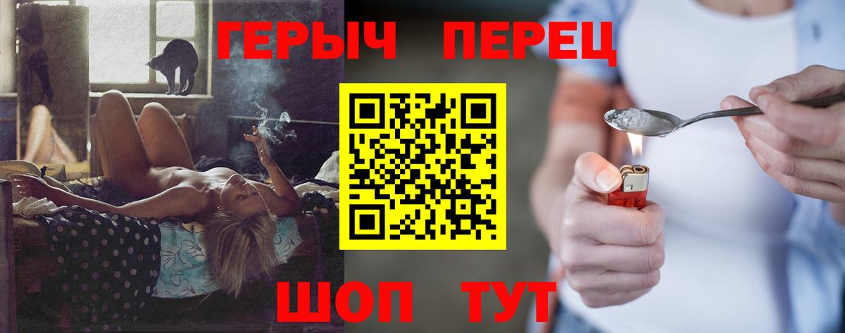 ГЕРОИН афганец Костомукша