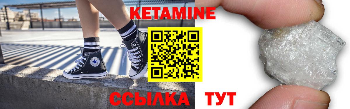 Кетамин VHQ  это официальный сайт  Кетамин VHQ  Костомукша  Вход с VPN 