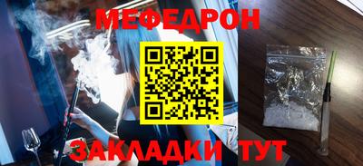 MESCALINE Изобильный