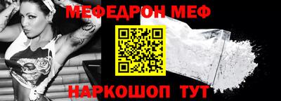 MESCALINE Изобильный