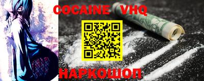 кокаин колумбия Ирбит