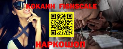 кокаин колумбия Ирбит
