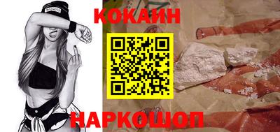 кокаин колумбия Ирбит