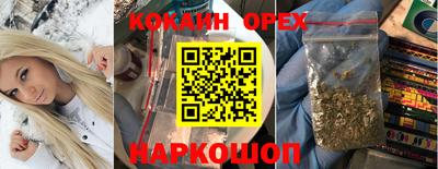 соль курить ск Ипатово