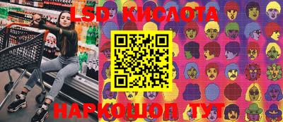 соль курить ск Ипатово