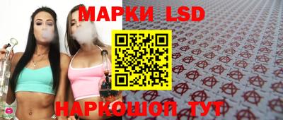 соль курить ск Ипатово