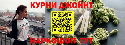 соль курить ск Ипатово
