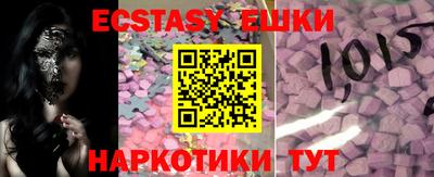 соль курить ск Ипатово