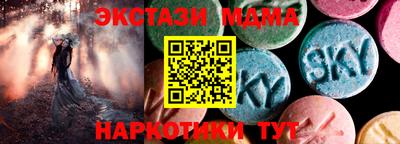 MESCALINE Изобильный