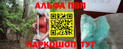 соль курить ск Ипатово