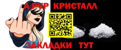 соль курить ск Ипатово