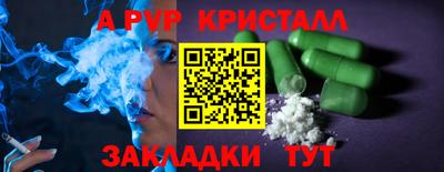 соль курить ск Ипатово