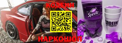 соль курить ск Ипатово