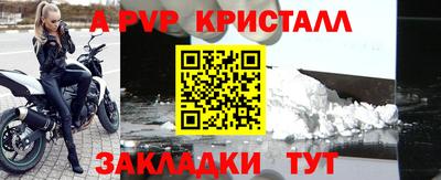 соль курить ск Ипатово