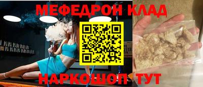 MESCALINE Изобильный