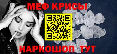 соль курить ск Ипатово