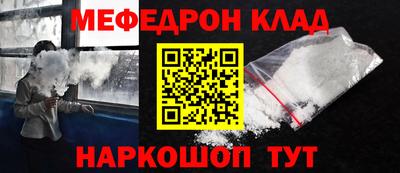 MESCALINE Изобильный