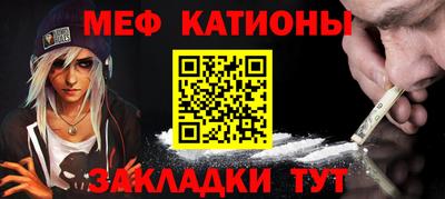 MESCALINE Изобильный