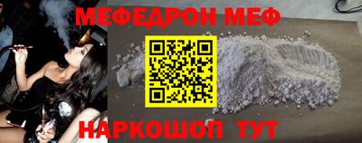 MESCALINE Изобильный