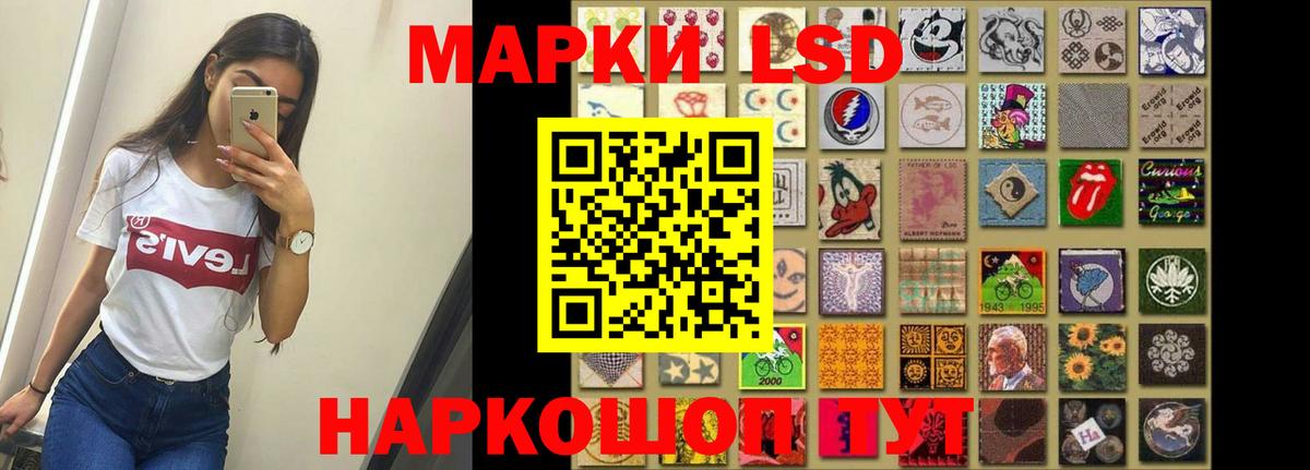 Костомукша  ЛСД экстази кислота  Вход с VPN  LSD-25 экстази кислота 