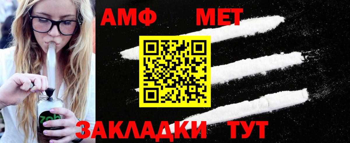 Костомукша  Первитин Декстрометамфетамин 99.9%  Вход с VPN 