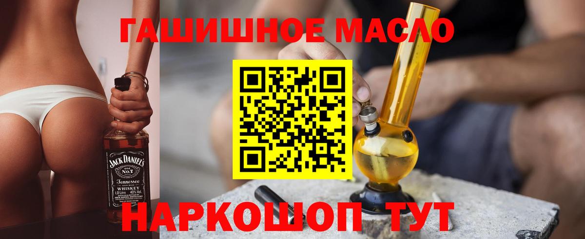 Костомукша  как найти   Вход с VPN  Дистиллят ТГК Wax 