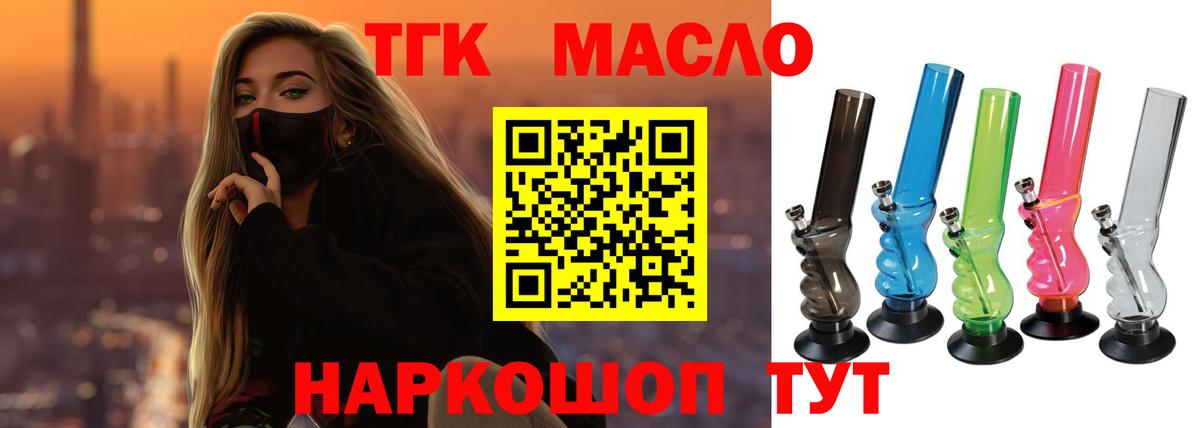 Дистиллят ТГК Wax Костомукша