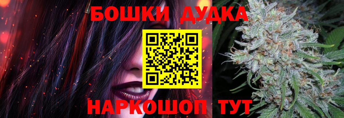 Шишки марихуана план Костомукша